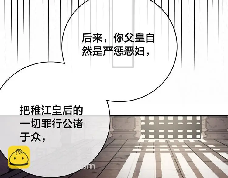 第14话 未成功的计策118