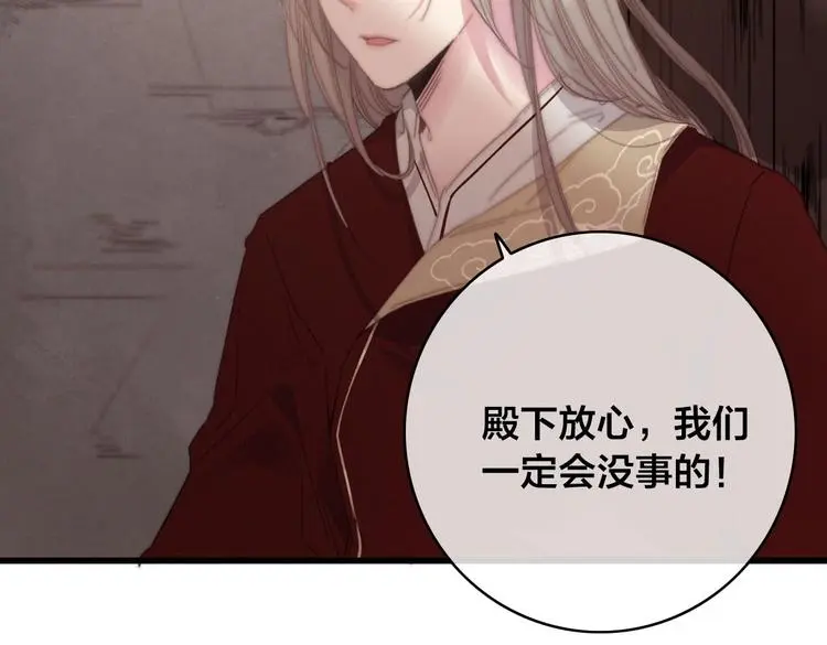 第14话 未成功的计策12