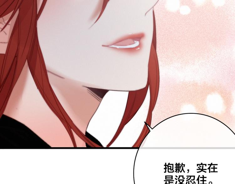 第2话 考验135