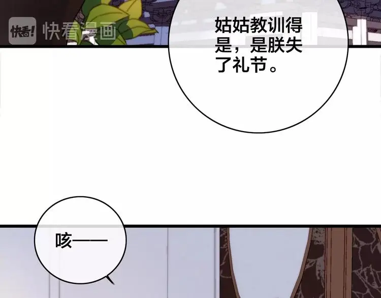 第16话 说教56