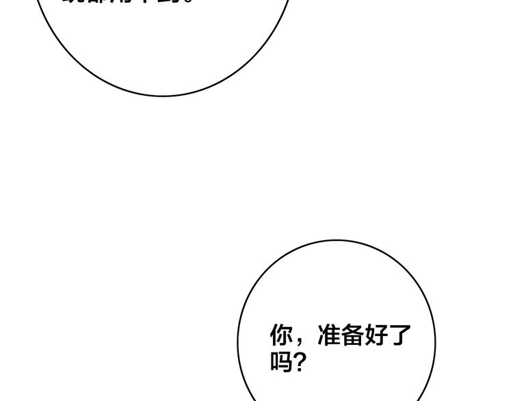 第2话 考验26