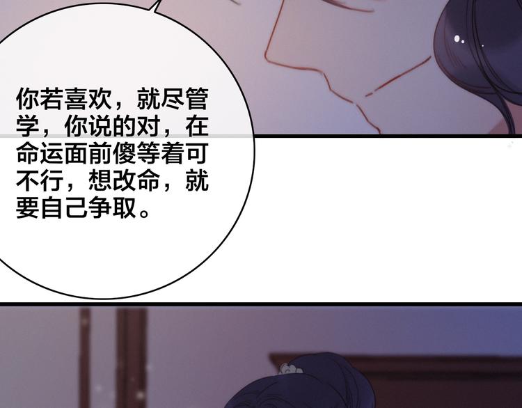 第4话 位置98