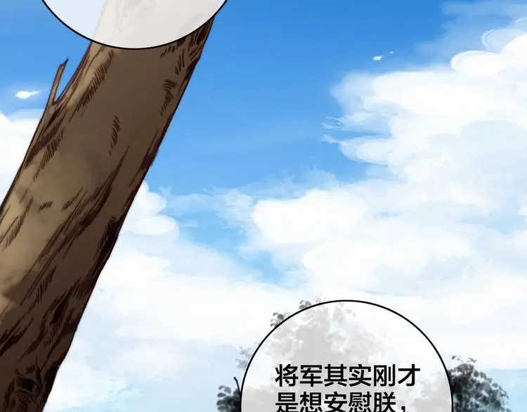 第16话 说教109