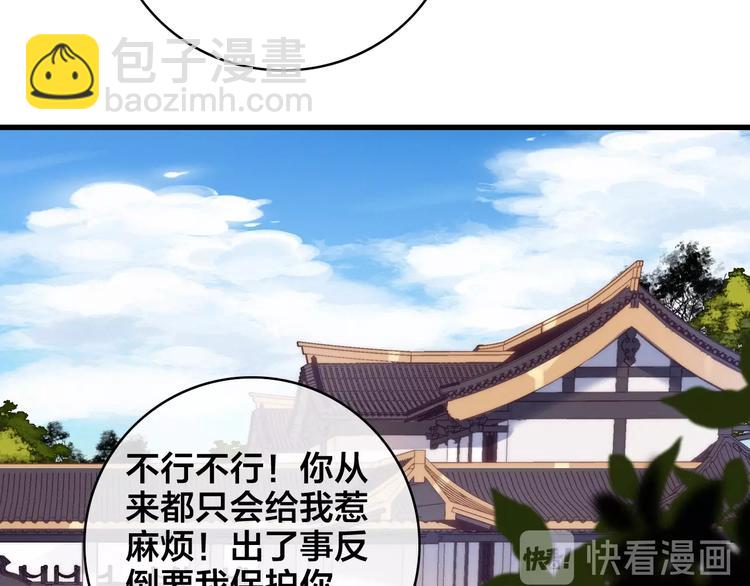 完结篇 原则51