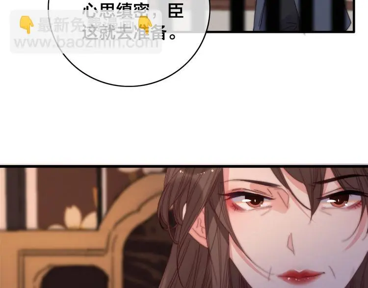 第14话 未成功的计策51