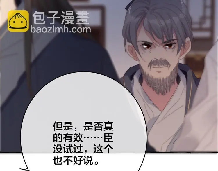 第8话 反攻57
