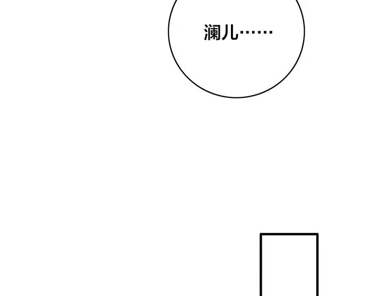 第3话 母女重逢43