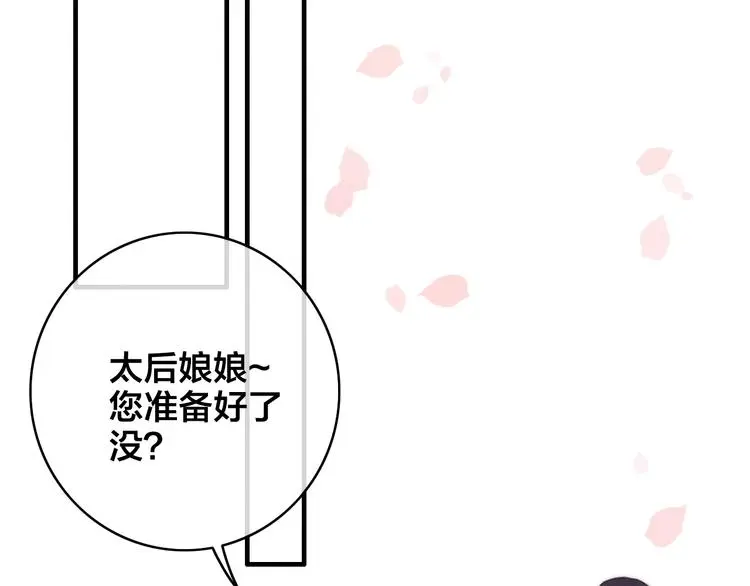 第8话 反攻128