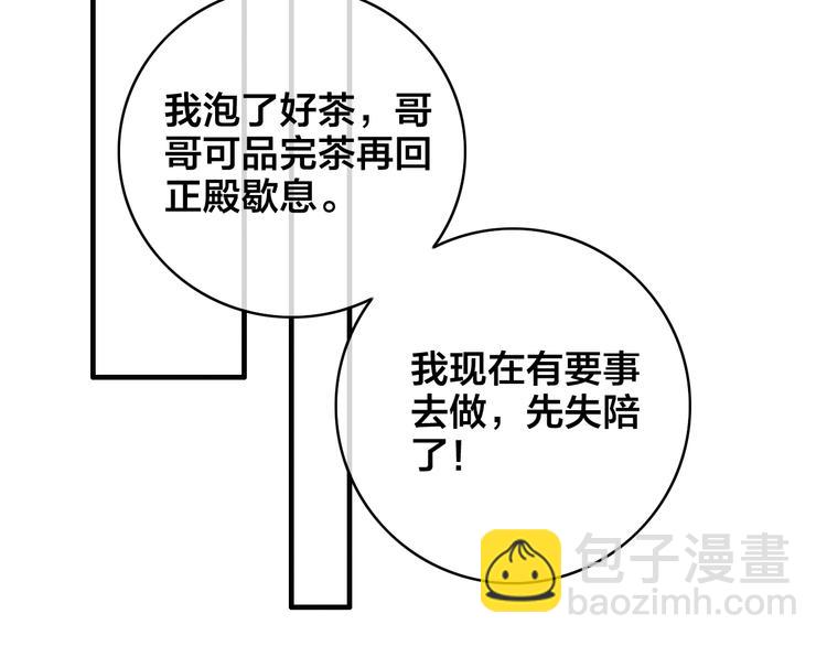 完结篇 原则45
