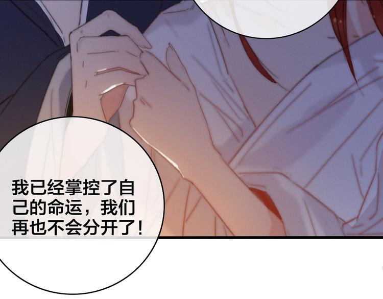 第4话 位置110