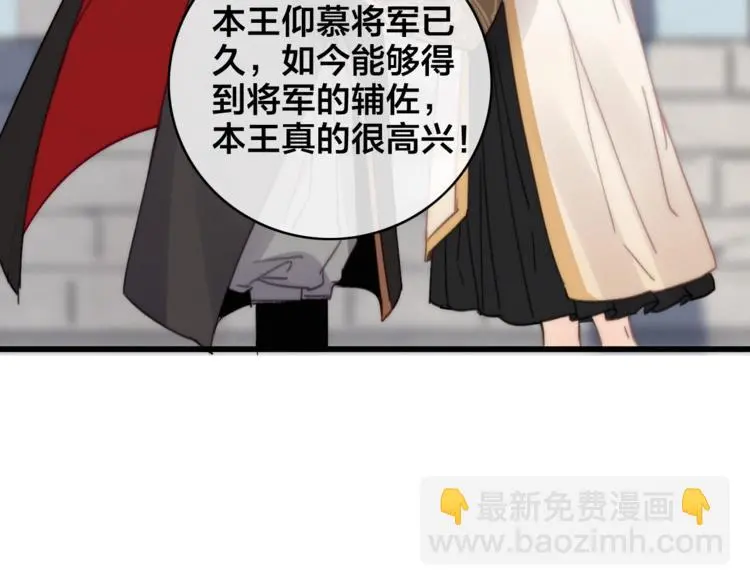 第12话 过去的秘密109