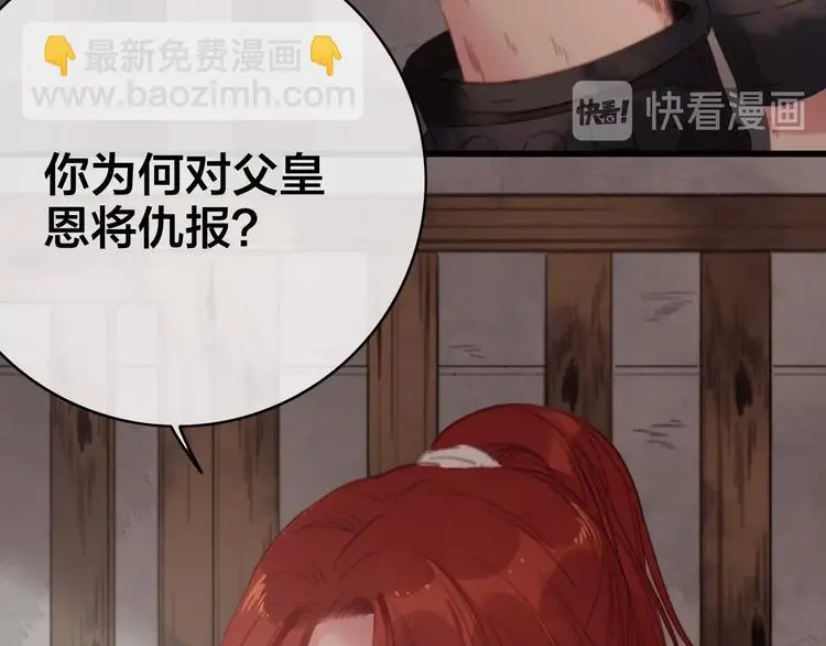 第12话 过去的秘密119