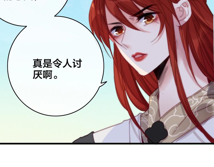 完结篇 原则82