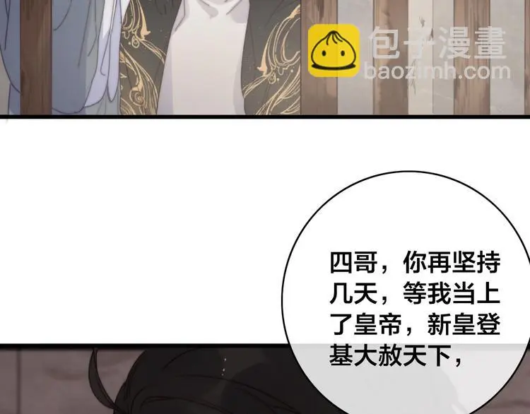 第14话 未成功的计策40