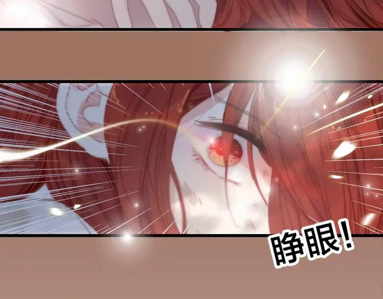 第1话 女帝登基134