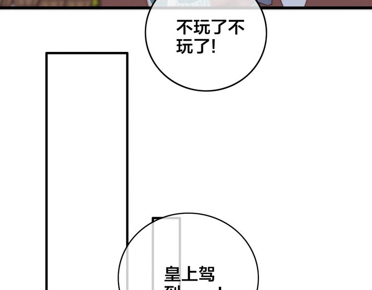 完结篇 原则64
