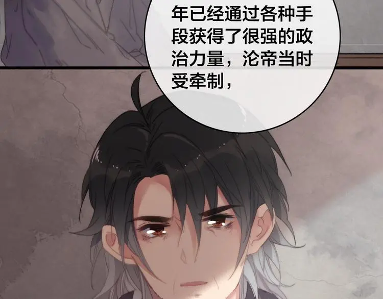 第13话 计划120