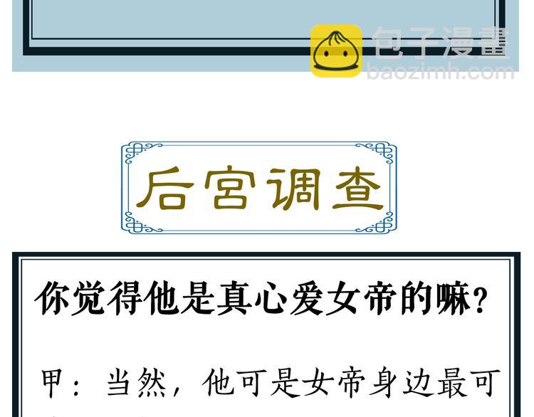 人物介绍之喻心随5