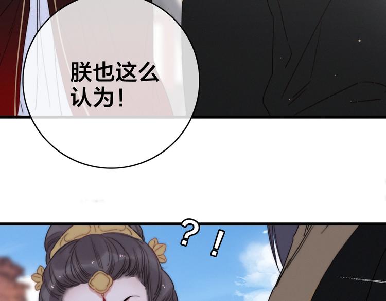 第4话 位置76