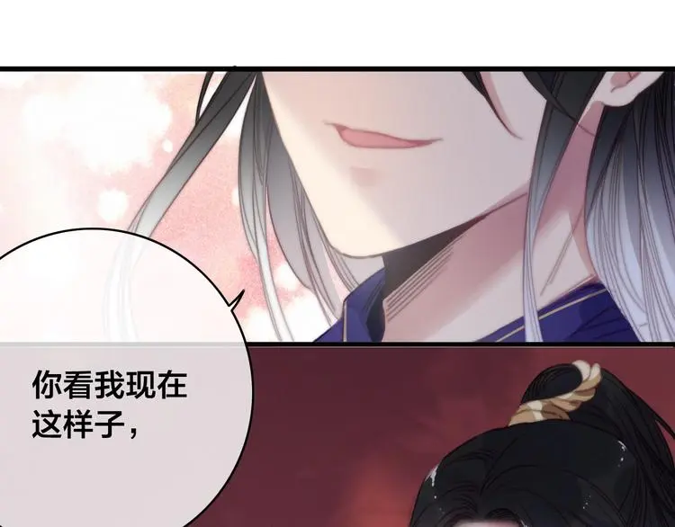 第15话 讨好太后59