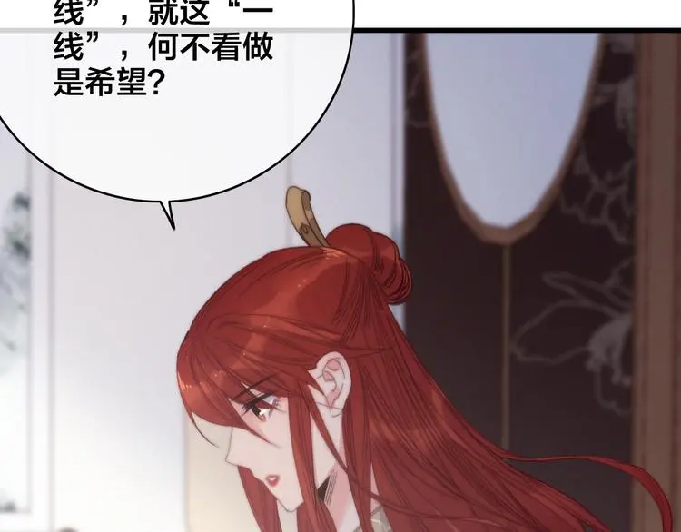 第16话 说教76