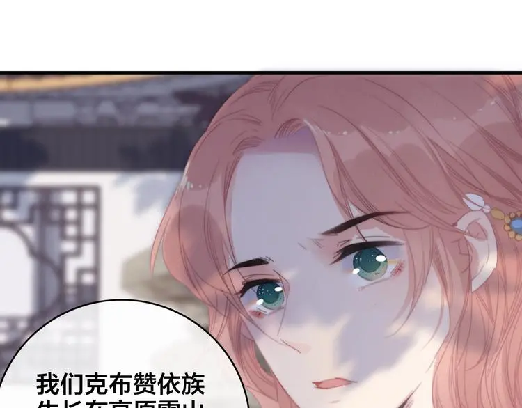 第12话 过去的秘密53