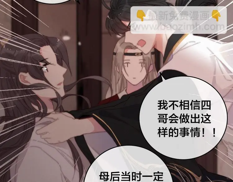 第14话 未成功的计策19