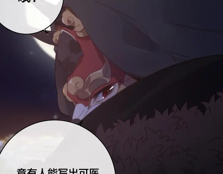 第8话 反攻81