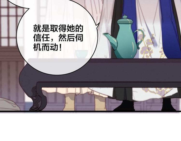 完结篇 原则32