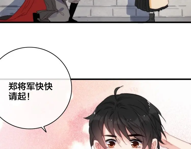 第12话 过去的秘密106