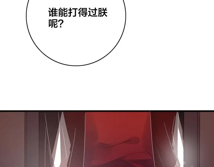 第6话 选妃36