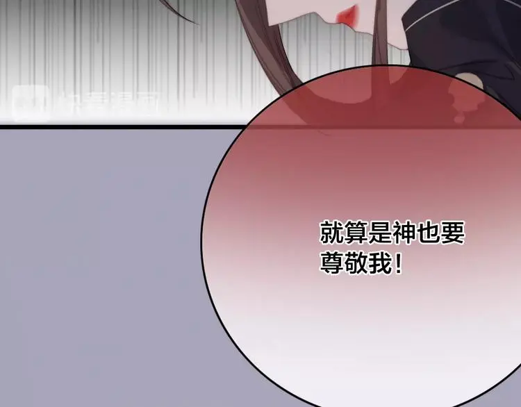 第13话 计划110