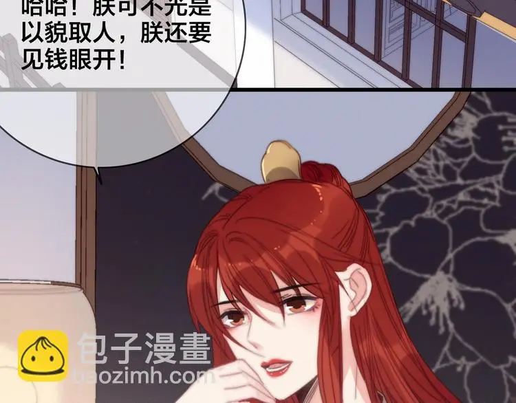 第16话 说教41