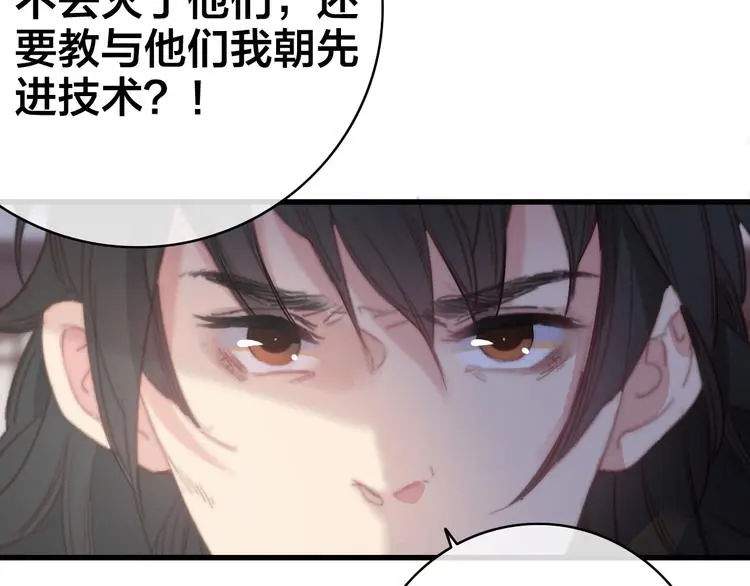 第7话 计谋96