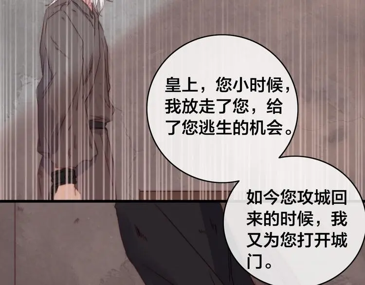 第14话 未成功的计策124