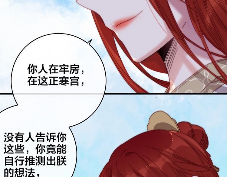 完结篇 原则81