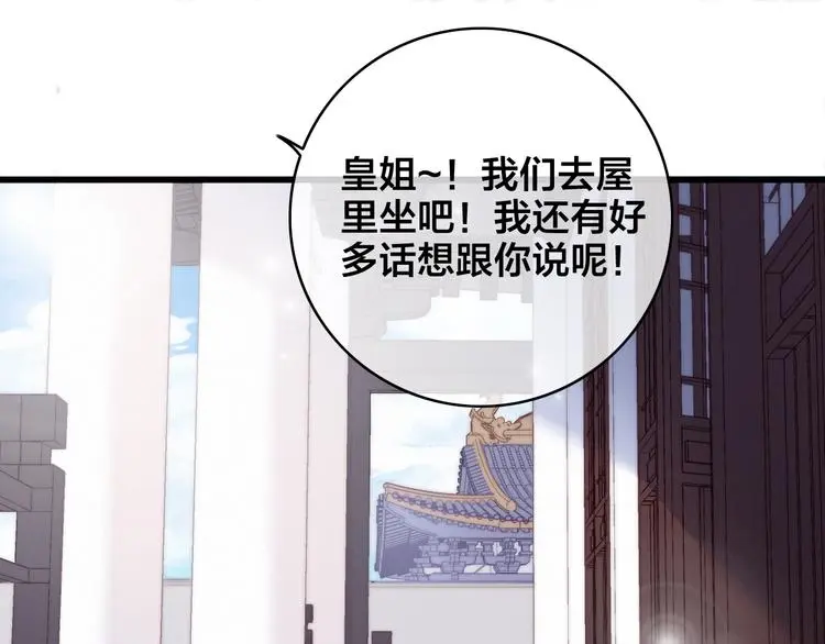 第16话 说教13