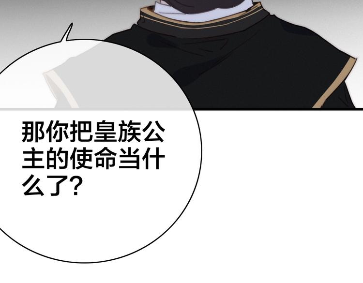 第4话 位置71