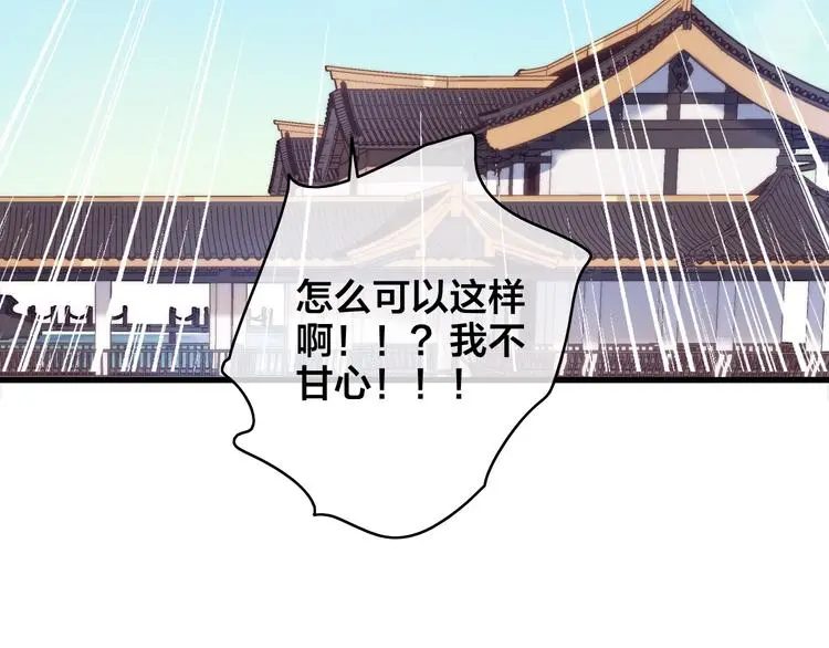 第11话 心动59