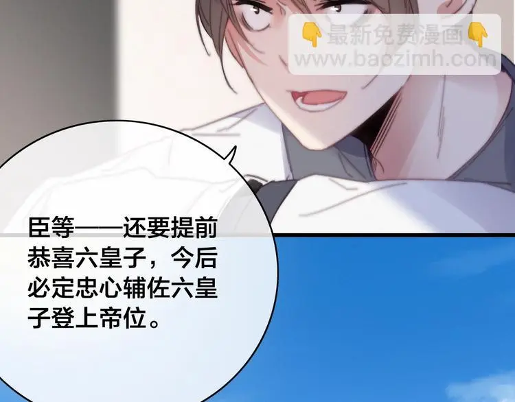 第14话 未成功的计策67