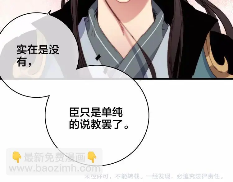 第16话 说教112