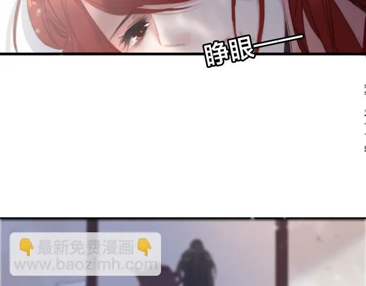 第5话 她的白月光85