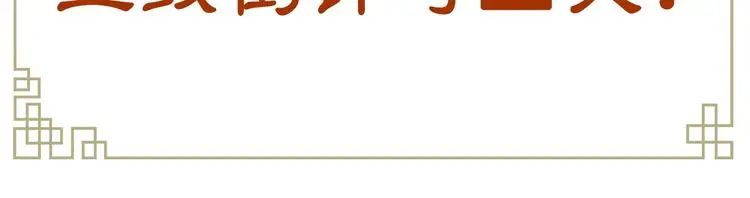 人物介绍之惊澜8