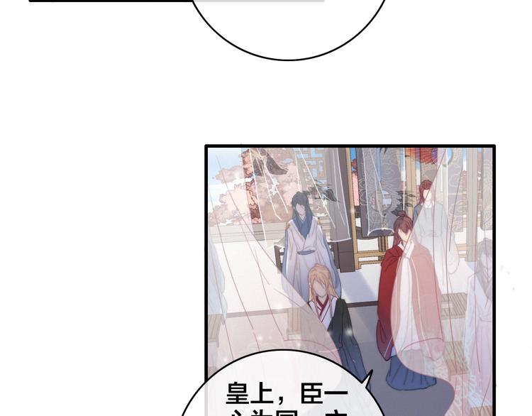 第6话 选妃49