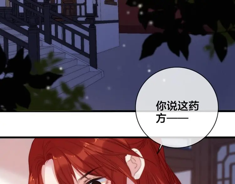 第8话 反攻6