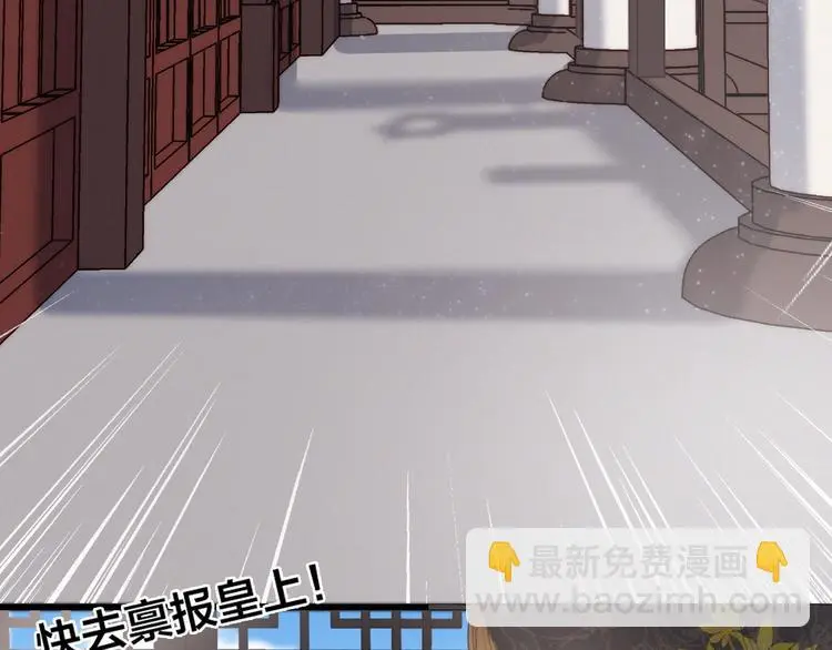 序章 欲戴王冠，必承其重3