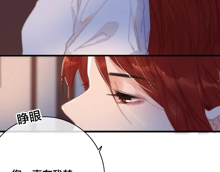 第3话 母女重逢36
