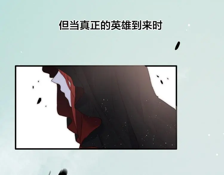 第1话 女帝登基25