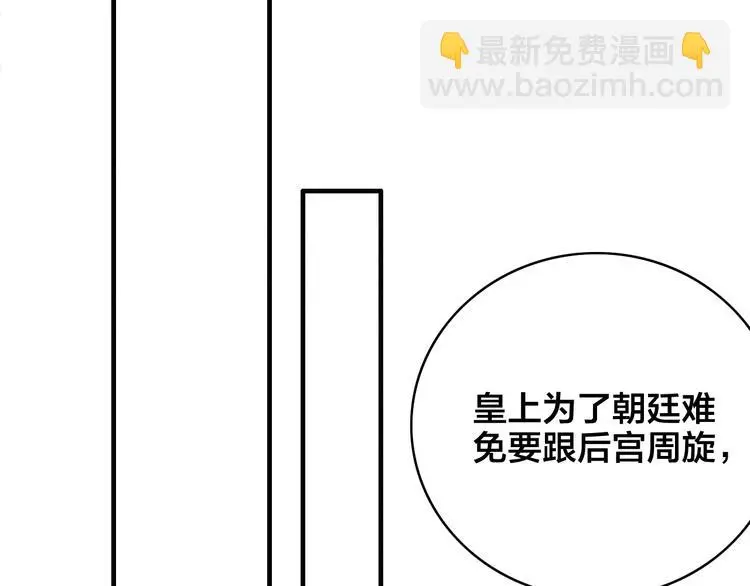 第16话 说教60