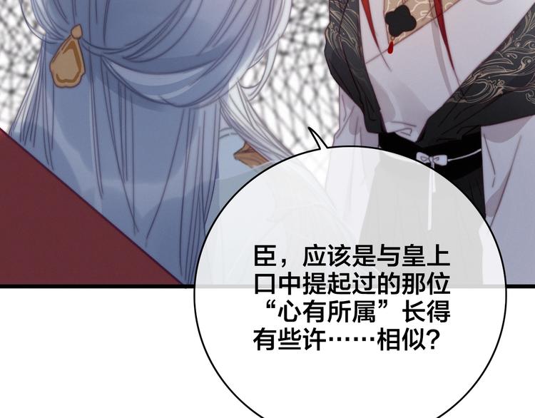 完结篇 原则99